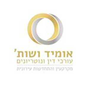 יגאל אלון - לוגואים חברות (1)-1