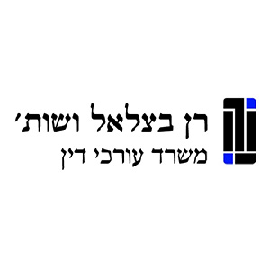 יגאל אלון - לוגואים חברות (11)