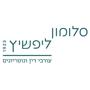 יגאל אלון - לוגואים חברות (14)