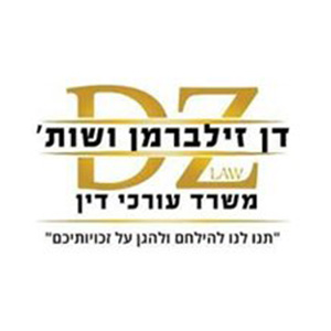 יגאל אלון - לוגואים חברות (2)-1