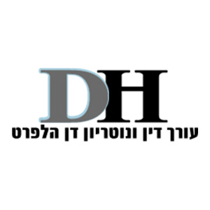 יגאל אלון - לוגואים חברות (4)