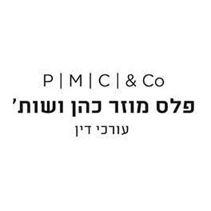 יגאל אלון - לוגואים חברות (5)-1