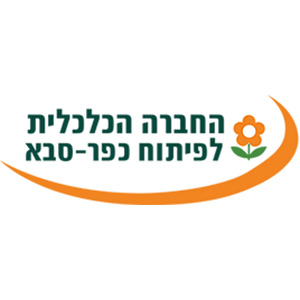 יגאל אלון - לוגואים חברות (5)