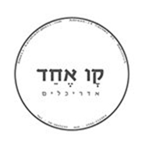 יגאל אלון - לוגואים חברות (7)-1