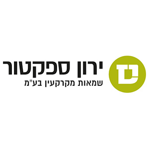 יגאל אלון - לוגואים חברות (8)