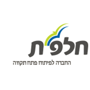 יגאל אלון - לוגואים חברות (9)